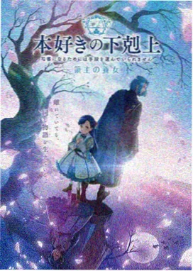 进击的巨人 动漫免费在线