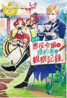 咒术回战 动漫免费在线